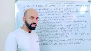 #currentaffairs and #generalknowledge #maheshsir #viral #trending