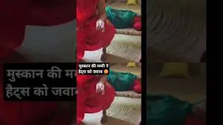 #sanjanayadavanshi #shyamjiyadav #muskan #pregnant