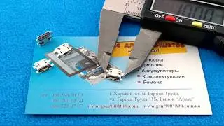 Разъем, гнездо для планшета micro usb 5Pin Вариант 8-2 без бортика  