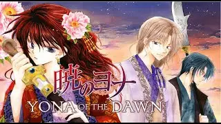 Yona of the Dawn Manga Review (Spoiler Free)
