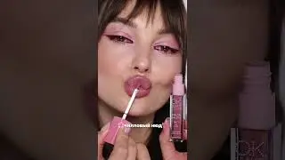 Полный CHILL 🤩Матовая помада OK BRAUTY-chill😊