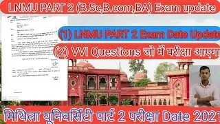 LNMU PART 2 (B.sc,B.com,BA) Exam Date update 2021||VVI Questions जो परीक्षा में पूछे जा सकते हैं