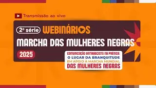 2ª Série de Webinários da Marcha das Mulheres Negras | Comunicação Antirracista na prática
