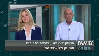 הגדלת פין : ד
