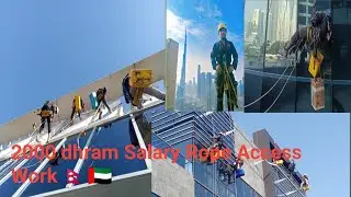 Rope Access Work Dubai 2000 AED Salary🇳🇵🇦🇪  | Dubai मा Rope Access काम | 2000 AED Salary