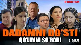 Dadamni do&rsquo;sti qo&rsquo;limni so&rsquo;radi 2- qism (o'zbek kino) Дадамни дўсти қўлимни сўради (ўзбек кино)