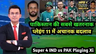 Pakistan playing 11 vs india Today । Pak new Opening pair vs india। Asia Cup 2025 IND vs PAK 