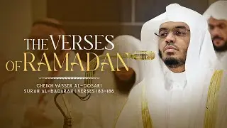THE VERSES OF RAMADAN | CHEIKH YASSER AL-DOSARI