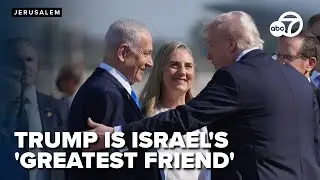 Netanyahu hails Trump as Israel&rsquo;s &ldquo;Greatest Friend