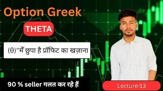 Option Greek THETA Explained 🔥| Time Decay in Option Trading in Simple Word [Full Trained ]