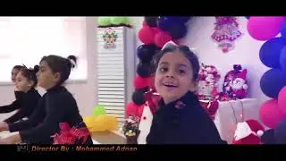 روضة زهرة القداح في مجمع بسماية السكني 28-2-2019 اخراج محمد عدنان