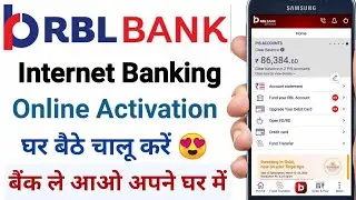 rbl bank internet banking registration | how to register rbl netbanking | rbl bank net banking login