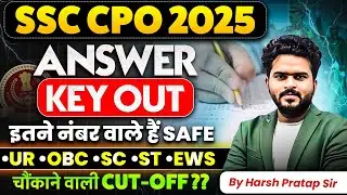SSC CPO SI 2025 Answer Key Out, What Next? By Harsh Pratap Sir