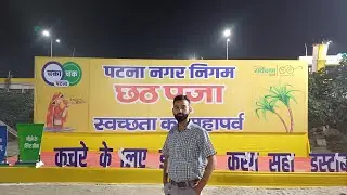 Digha Ghat Patna | op Sharma Vlogs | op Sharma Video | #chhathpuja #patnaghat #shortsfeed #yt