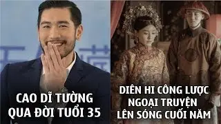 Cao Dĩ Tường đột tử khi đang quay chương trình,ngoại truyện DHCL lên sóng cuối tháng 12
