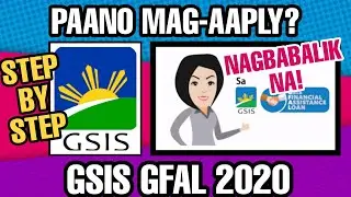 Как подать заявку на программу GSIS GFAL (2020) ЧАСТЬ 1 | ЭЛЕКТРОННОЕ ОБУЧЕНИЕ | iSirMac