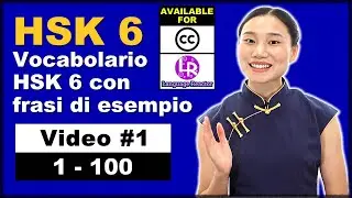 Vocabolario HSK 6 con frasi di esempio &ndash; Video n. 1 (da 1 a 100) - Vocabolario cinese avanzato