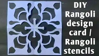 DIY paper cutting tutorial | Rangoli Design Card On Paper Cutting | Rangoli Stencils at home 🏡 😀 👌
