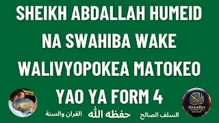 SHEIKH ABDALLAH HUMEID حفظه اللّٰه AMESIMULIA YY NA SWAHIBA WAKE WALIVYOPOKEA MATOKEO YAO YA FORM 4