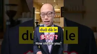 Is It Rude to Ask Age in China?