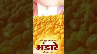 धरती ऊपर स्वर्ग जैसा माहौल