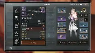 Life After DH Season 13 Sniper job Clear 225! No more Speed Run 224 Xd