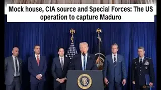 Имитация дома, источник в ЦРУ и спецназ: операция США по захвату Мадуро
