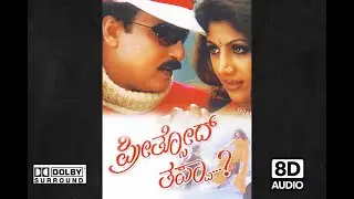 Bangaradinda Bannana | 8D | Preethsod Thappa Kannada Movie | Ravichandran | Shilpa Shetty