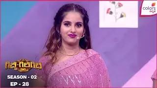 Gicchi GiliGili S2 - Ep. 28 | Full Episode | Chandranna in a coma | Colors Kannada