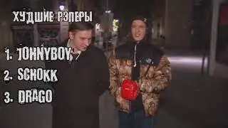 Кизару про Johnyboy, Schokk, FACE, Drago