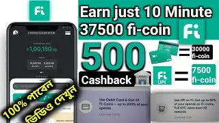 Fi money 500 cashback Fi biggest cashback offer card=30000 fi-coin fi UPI = 7500 coin Loot video