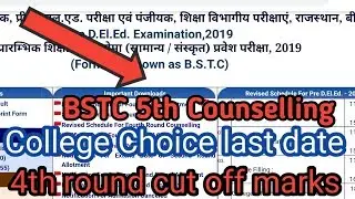 bstc 5th counselling allotment// college Choice last date// 4th counselling cut off