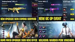 GOOD NEWS😍4.3 Update Ultimate Set |4.3 Upgrade Skin Surprise | Next Uc Up Event | Perk Voucher Event