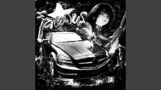 FAMOUS (Speed Up)