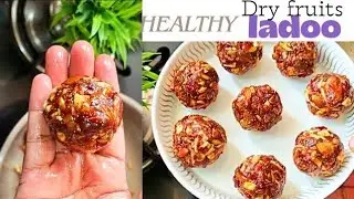 Dry fruits Ladoo 🤤 |Protein bar |ಅಂಟುoಡೆ🧆|Diet |fitness💪|sugarless😇|healthy😋@cook_vathi_nethravathi 