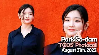 [STARsurvey] Park So-Dam, ‘TODS’ Photocall(August 31th, 2022)