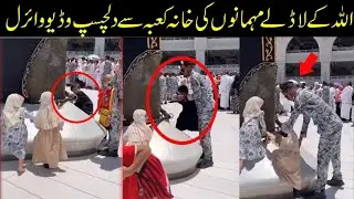 Innocent and cute guest of Allah almighty ! Khana kaba most viral video of 2023