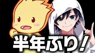 どれだけ時間が空いても、今までの集大成がデカすぎるのでいけます【フォートナイト/Fortnite】