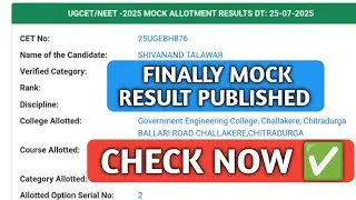 FINALLY KCET AND NEET MOCK RESULT ANNOUNCED 2025|HOW TO CHECK MOCK ALLOTMENT 2025|MOCK RESULT KEA|
