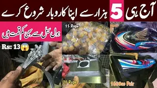 bike parts wholesale market in karachi | bike parts business | karachi bike spare part market 2024