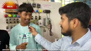 Diploma industrial attachment 2023
