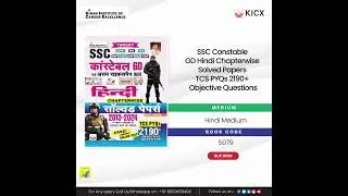 📘 SSC Constable GD Hindi Chapterwise Solved Papers TCS PYQs 📘