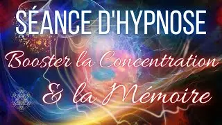Hypnose pour am&eacute;liorer la m&eacute;moire et la concentration (M&eacute;ditation guid&eacute;e / ASMR)