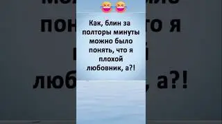 #fun #юмор #прикол #смехпродлеваетжизнь