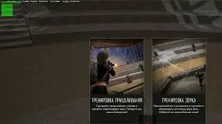 Звуковой радар для слабослышащих, аналог Nahimic, sonic radar, радар для игр