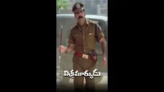 Athili Sathi Entry as Vikram Rathod | #RaviTeja | #Shorts | #YouTubeShorts