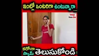 Borigarla talks corna house scam house thiefs please see full video
