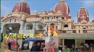 Birla Mandir Delhi • Shri Laxminarayan Temple • 2025 Full Details #viral