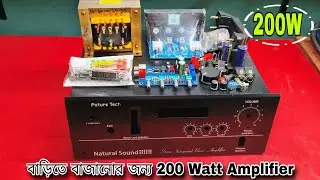 How To Make 200W Amplifier || বাড়িতে বাজানোর জন্য 200W Professional Amplifier || Sound Testing 200W