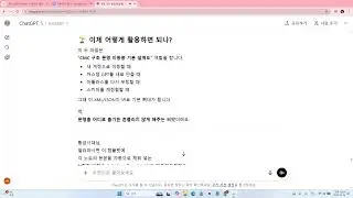 8개 노트 전체를 하나의 템플릿으로 묶은 XML &middot; JSON 파일